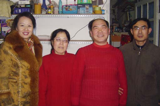 suncitygroup̫�����š�(�й�)��ҳ��¼