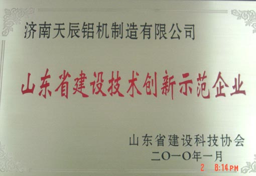 suncitygroup̫�����š�(�й�)��ҳ��¼