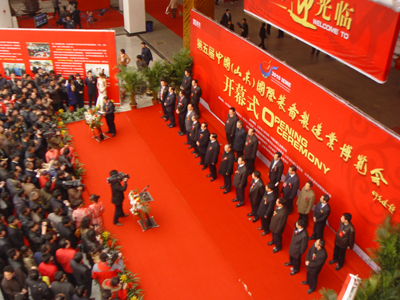 suncitygroup̫�����š�(�й�)��ҳ��¼